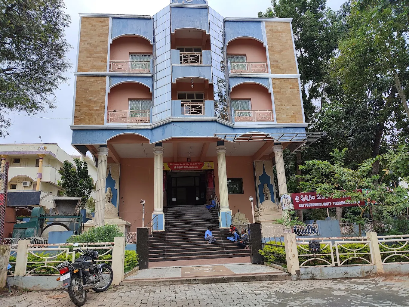 Sri Pushpagiri Mutt Tirumala accommodation photo 8